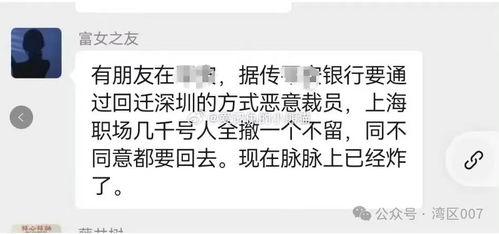 平安爆料圈内丑闻,揭开行业阴暗面 第2张 平安爆料圈内丑闻,揭开行业阴暗面 第2张