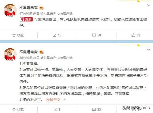 平安爆料圈内丑闻,揭开行业阴暗面 第3张 平安爆料圈内丑闻,揭开行业阴暗面 第3张