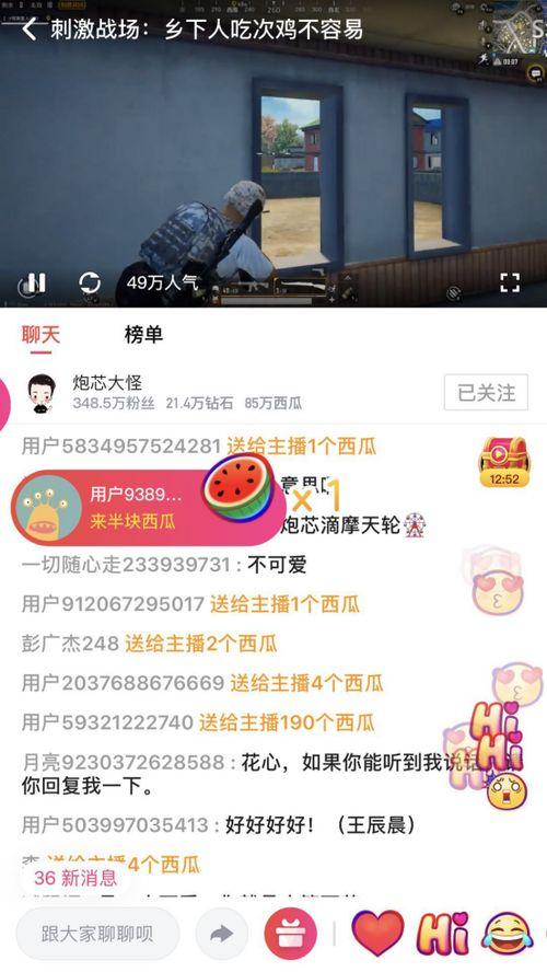呱呱吃瓜爆料视频大全 第3张 呱呱吃瓜爆料视频大全 第3张