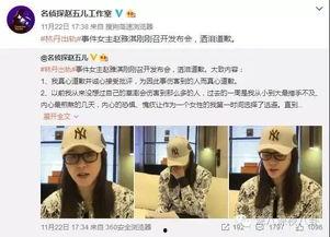 枫丹近期爆料新闻事件