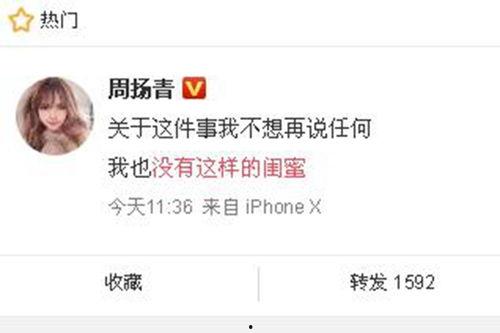 枫丹近期爆料新闻事件 第2张 枫丹近期爆料新闻事件 第2张