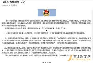 枫丹近期爆料新闻事件 第3张 枫丹近期爆料新闻事件 第3张