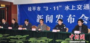 广西桂平新闻爆料视频,最新事件视频曝光，详情揭晓