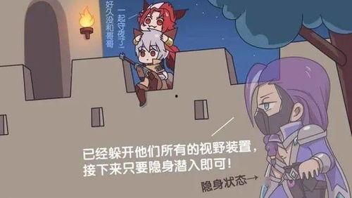 守夜人动画爆料视频大全,揭秘神秘世界背后的故事 第2张 守夜人动画爆料视频大全,揭秘神秘世界背后的故事 第2张
