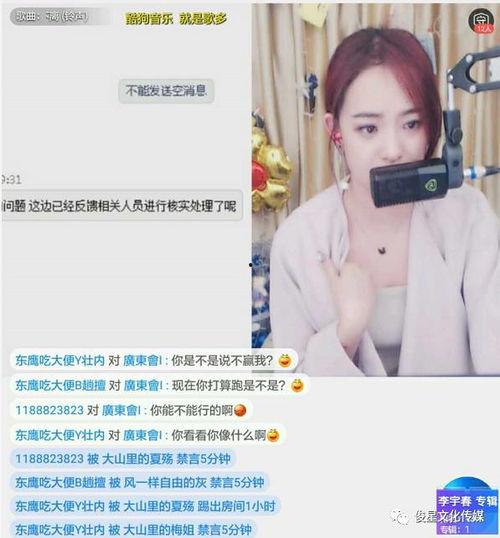 胖孩直播爆料视频大全,揭秘热门视频背后的真相与幕后故事