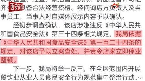 今日爆料看点吃瓜视频,吃瓜视频揭秘娱乐圈幕后真相 第3张 今日爆料看点吃瓜视频,吃瓜视频揭秘娱乐圈幕后真相 第3张