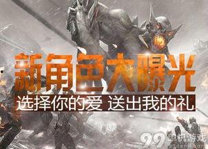 逆战最新角色幻化爆料,神秘幻影，战力升级！