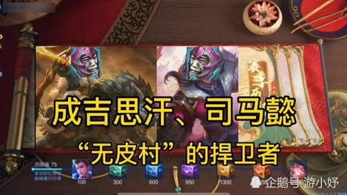 ss28赛季最新爆料,神秘英雄崛起,战局风云再起! 第2张 ss28赛季最新爆料,神秘英雄崛起,战局风云再起! 第2张