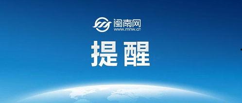 信阳头条最新爆料,重大事件背后惊人内幕曝光！