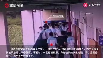 青岛中学生爆料视频播放,青岛中学生爆料视频引发热议