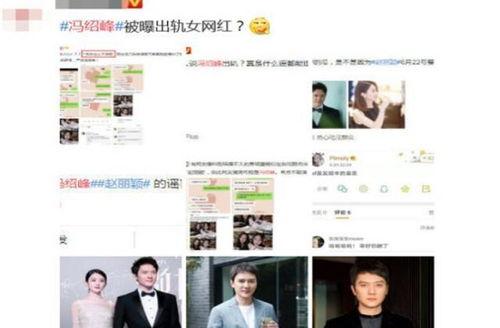 娱乐圈爆料开场白,揭秘明星背后的故事