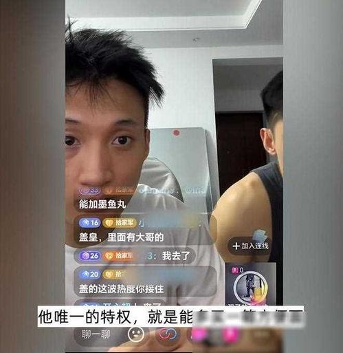 爆料网红室友视频大全在线观看,视频大全在线观看,带你走进他们的真实世界 第3张 爆料网红室友视频大全在线观看,视频大全在线观看,带你走进他们的真实世界 第3张