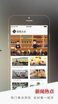 在线a免费观看,免费在线观影之旅