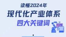 在线a免费观看,免费在线观影之旅 第2张 在线a免费观看,免费在线观影之旅 第2张