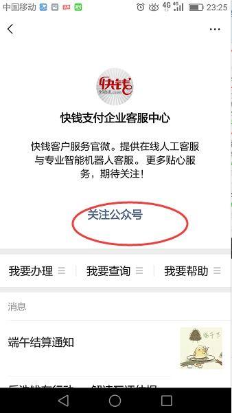 快钱在线观看,轻松掌握财富流动的艺术 第3张 快钱在线观看,轻松掌握财富流动的艺术 第3张