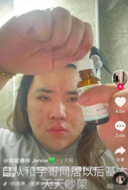 网红吃瓜八卦视频大全,揭秘娱乐圈最新八卦视频大全 第2张 网红吃瓜八卦视频大全,揭秘娱乐圈最新八卦视频大全 第2张