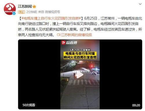 小火花爆料新闻视频,最新爆料新闻视频内容大起底 第2张 小火花爆料新闻视频,最新爆料新闻视频内容大起底 第2张