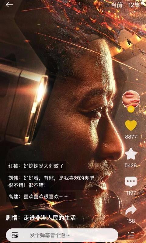 小火花爆料新闻视频,最新爆料新闻视频内容大起底 第3张 小火花爆料新闻视频,最新爆料新闻视频内容大起底 第3张