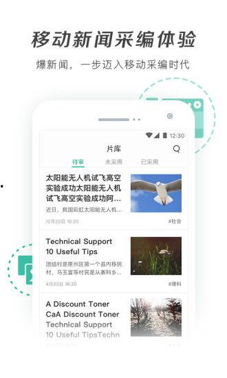 手机爆料新闻,最新旗舰手机神秘功能与外观大曝光