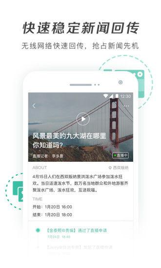 手机爆料新闻,最新旗舰手机神秘功能与外观大曝光 第2张 手机爆料新闻,最新旗舰手机神秘功能与外观大曝光 第2张