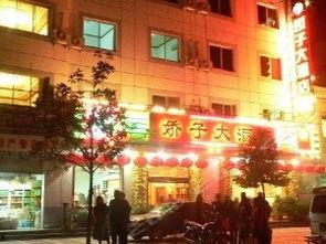 佛坪县酒店爆料视频,一探究竟的幕后真相