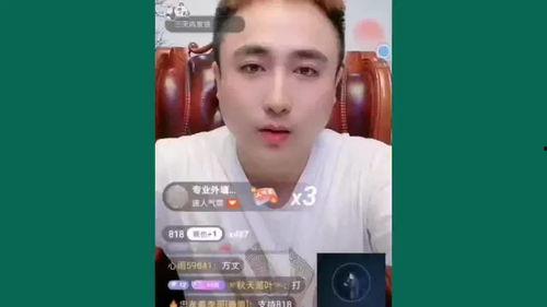 网红六哥爆料是真的吗视频,网红六哥爆料视频真实性揭秘 第2张 网红六哥爆料是真的吗视频,网红六哥爆料视频真实性揭秘 第2张