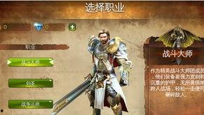 战斗大师3赛季爆料最新,全新爆料,战力巅峰再临! 第3张 战斗大师3赛季爆料最新,全新爆料,战力巅峰再临! 第3张
