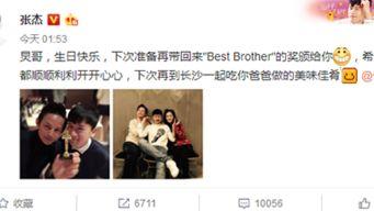 娱乐爆料横屏图片大全集,娱乐爆料图片大全集精彩瞬间回顾 第2张 娱乐爆料横屏图片大全集,娱乐爆料图片大全集精彩瞬间回顾 第2张