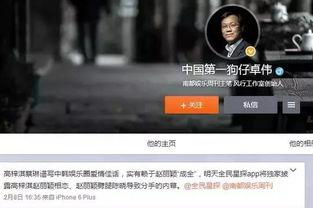 狗仔爆料抖音视频,抖音热门视频幕后真相大曝光