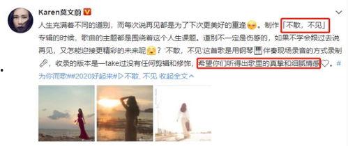 最新爆料于适合的歌曲大全,热门歌曲大全，带你领略音乐新风尚