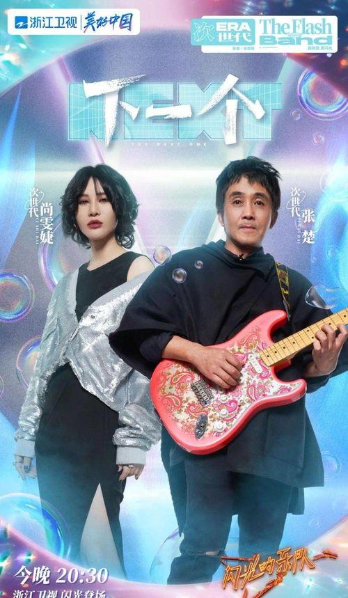 最新爆料于适合的歌曲大全,热门歌曲大全,带你领略音乐新风尚 第3张 最新爆料于适合的歌曲大全,热门歌曲大全,带你领略音乐新风尚 第3张