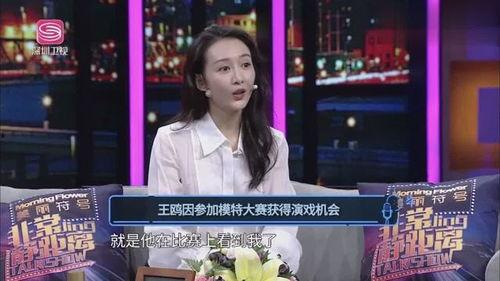 娱乐圈爆料骗局揭秘视频,揭秘幕后真相,还原明星真实生活 第3张 娱乐圈爆料骗局揭秘视频,揭秘幕后真相,还原明星真实生活 第3张