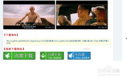 爆料箱观察视频在线观看,在线观看观察视频背后的故事