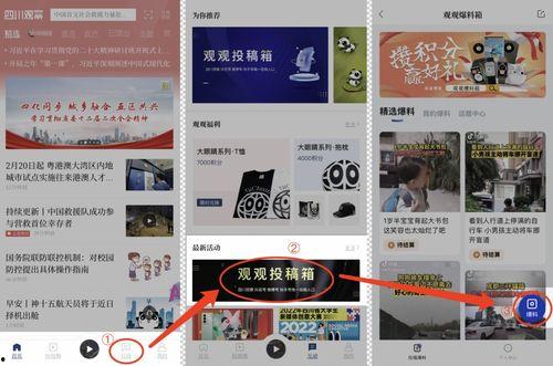 爆料箱观察视频在线观看,在线观看观察视频背后的故事 第2张 爆料箱观察视频在线观看,在线观看观察视频背后的故事 第2张