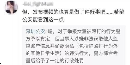戚佳佳的爆料视频大全,揭秘娱乐圈幕后真相 第2张 戚佳佳的爆料视频大全,揭秘娱乐圈幕后真相 第2张