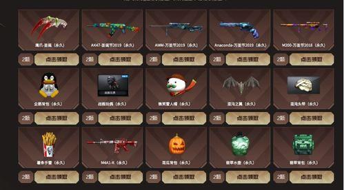 cf传说活动最新爆料,神秘奖励等你来拿! 第3张 cf传说活动最新爆料,神秘奖励等你来拿! 第3张