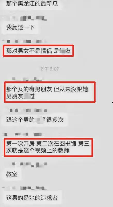 四平猛料爆料事件视频大全,视频大全揭秘惊人真相 第3张 四平猛料爆料事件视频大全,视频大全揭秘惊人真相 第3张