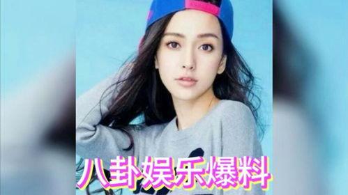明星娱乐吃瓜八卦图,明星八卦图背后的惊人真相 第2张 明星娱乐吃瓜八卦图,明星八卦图背后的惊人真相 第2张