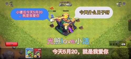 部落冲突龙宝宝爆料视频,神秘力量觉醒,战局将迎巨变! 第2张 部落冲突龙宝宝爆料视频,神秘力量觉醒,战局将迎巨变! 第2张