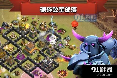 部落冲突龙宝宝爆料视频,神秘力量觉醒,战局将迎巨变! 第3张 部落冲突龙宝宝爆料视频,神秘力量觉醒,战局将迎巨变! 第3张