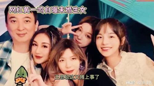 国产网红最新爆料,揭秘国产网红圈幕后故事