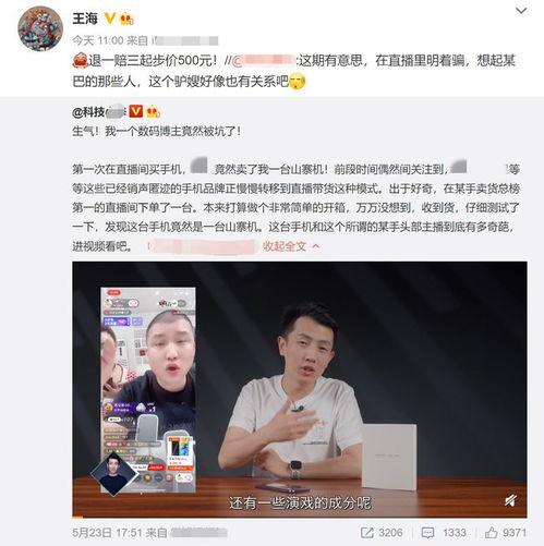 国产网红最新爆料,揭秘国产网红圈幕后故事 第2张 国产网红最新爆料,揭秘国产网红圈幕后故事 第2张