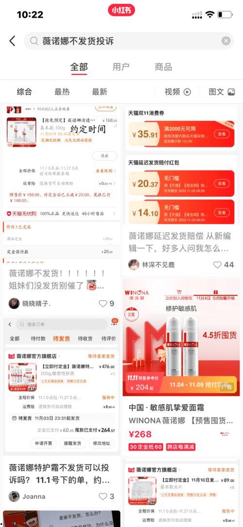 国产网红最新爆料,揭秘国产网红圈幕后故事 第3张 国产网红最新爆料,揭秘国产网红圈幕后故事 第3张