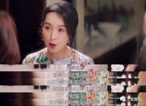 娱乐吃瓜酱配音,娱乐圈幕后那些事儿 第2张 娱乐吃瓜酱配音,娱乐圈幕后那些事儿 第2张