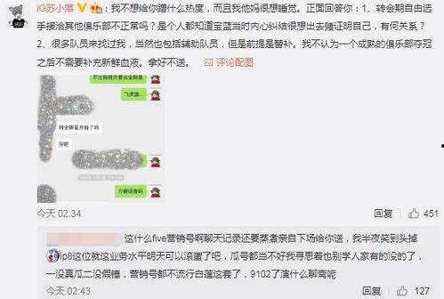 临武吃瓜最新事件爆料,最新爆料揭示惊人内幕