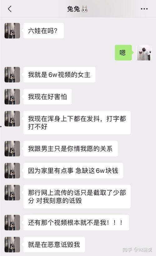 网红事件网站吃瓜,热点事件背后的真相与反思 第3张 网红事件网站吃瓜,热点事件背后的真相与反思 第3张