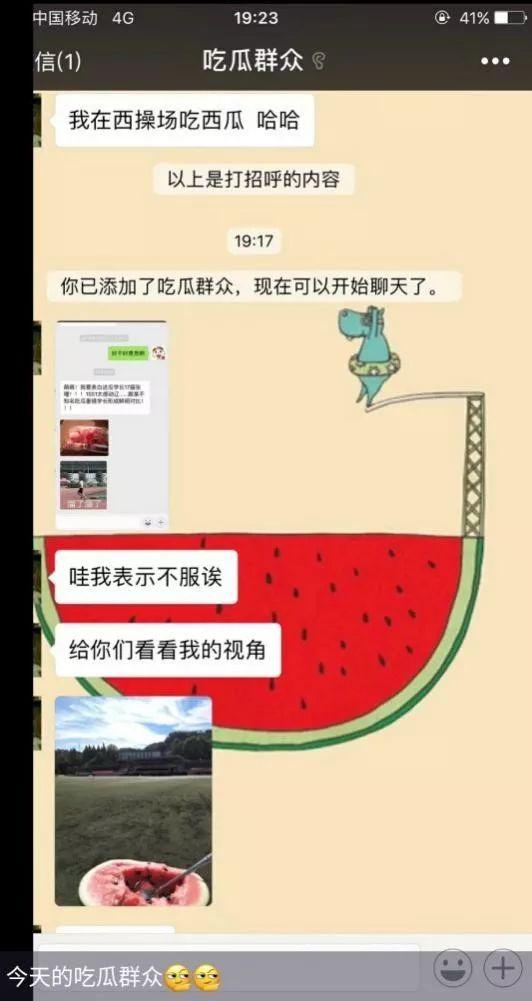 娱乐吃瓜直播号怎么弄出来,轻松打造热门话题的秘诀 第2张 娱乐吃瓜直播号怎么弄出来,轻松打造热门话题的秘诀 第2张