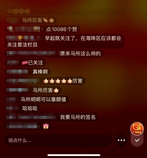 娱乐吃瓜直播号怎么弄出来,轻松打造热门话题的秘诀 第3张 娱乐吃瓜直播号怎么弄出来,轻松打造热门话题的秘诀 第3张