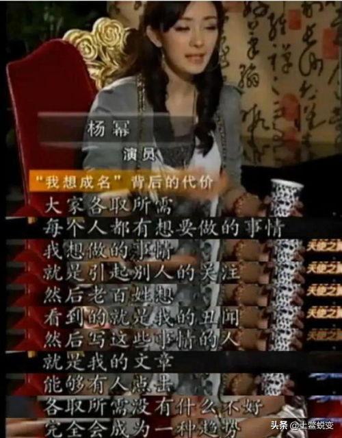 ela爆料娱乐圈,ELA独家爆料揭秘幕后真相