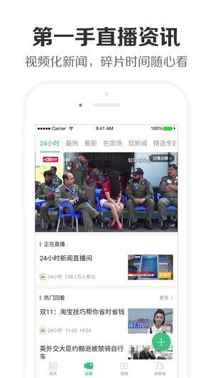 热点爆料过程视频,视频内容深度解析